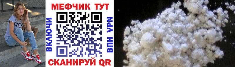 Купить закладку Безенчук АМФЕТАМИН  Cocaine  Мефедрон  OMG сайт  МАРИХУАНА 