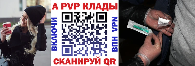 Alpha PVP VHQ Безенчук