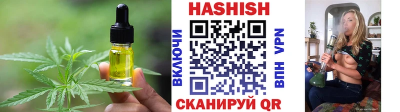 Canna-Cookies марихуана  кракен онион  Безенчук  цены  