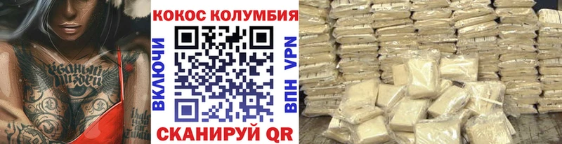 Кокаин 99%  Безенчук 