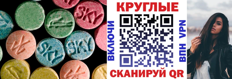 купить   Безенчук  Экстази 280 MDMA 