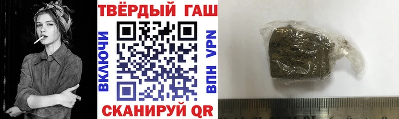ГАШИШ индика сатива  закладки  Безенчук 