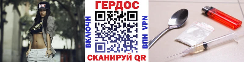где купить наркотик  Безенчук  Героин гречка 