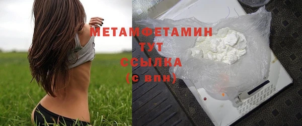 индика Армянск