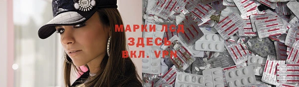 таблы Арсеньев