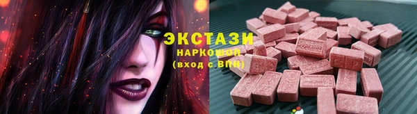 таблы Арсеньев