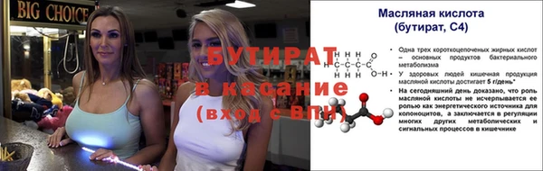a pvp Аркадак