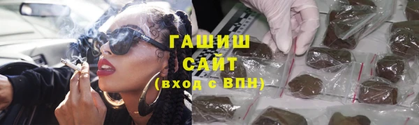 таблы Арсеньев