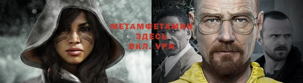 индика Армянск