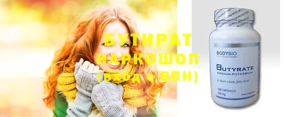 индика Армянск