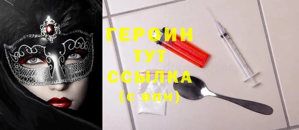 таблы Арсеньев