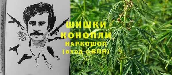 кристаллы Гусиноозёрск