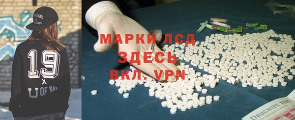таблы Арсеньев