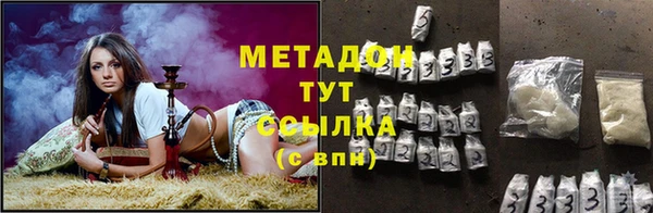 индика Армянск