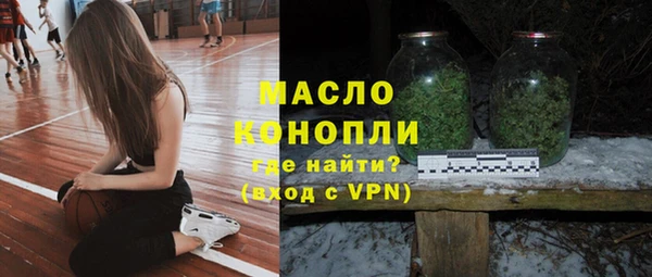 таблы Арсеньев