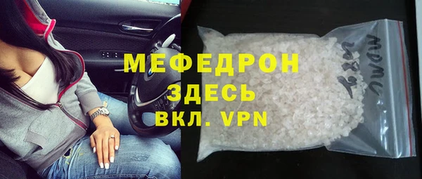 индика Армянск