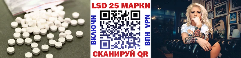 Лсд 25 экстази ecstasy  Безенчук 
