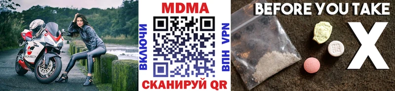 сайты даркнета телеграм  Безенчук  МДМА crystal 
