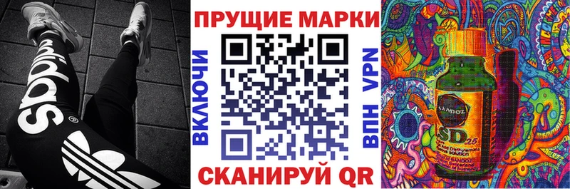 Марки 25I-NBOMe 1,8мг  Безенчук 