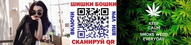 МАРИХУАНА план  купить   ОМГ ОМГ рабочий сайт  Безенчук 